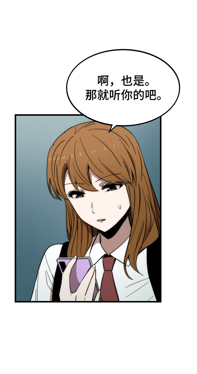 [第34话] 再会54