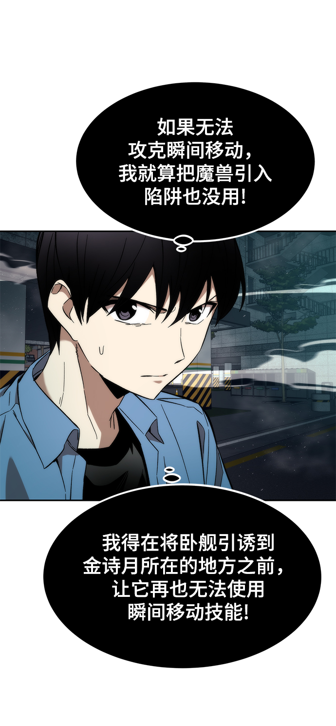 [第16话] 交易3