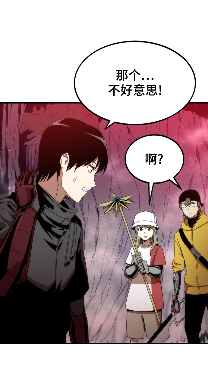 [第1话] 治疗师小弟171