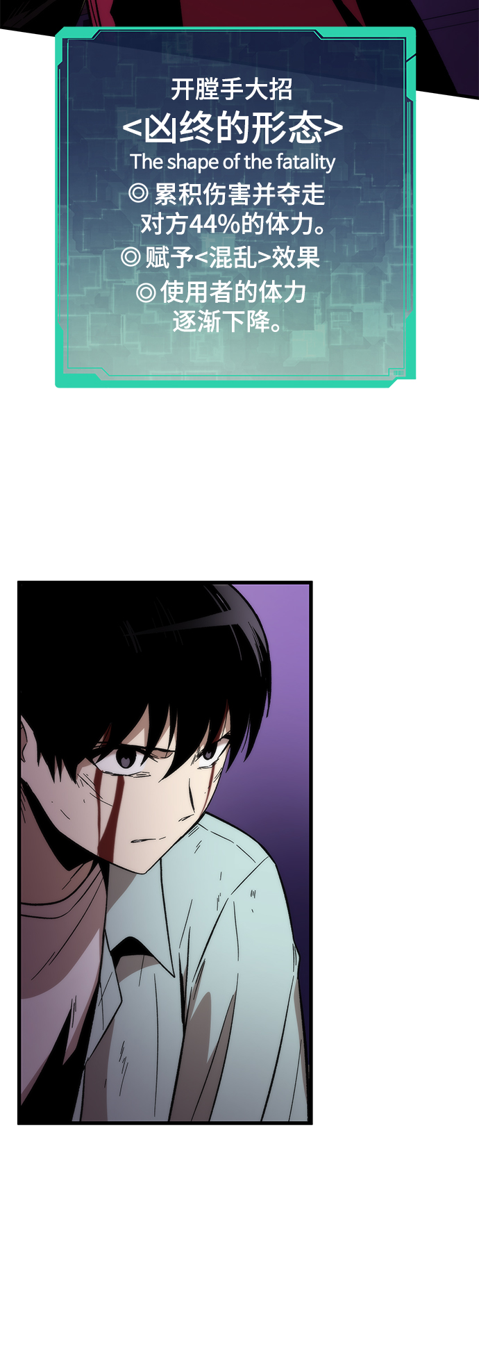 [第42话] 垃圾84