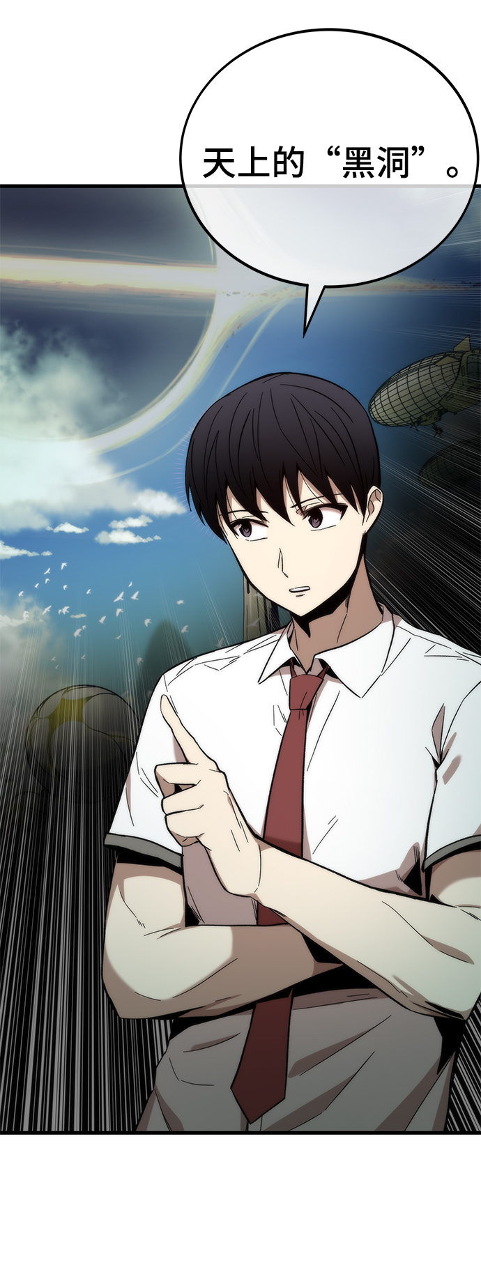 [第31话] 再次挑战85