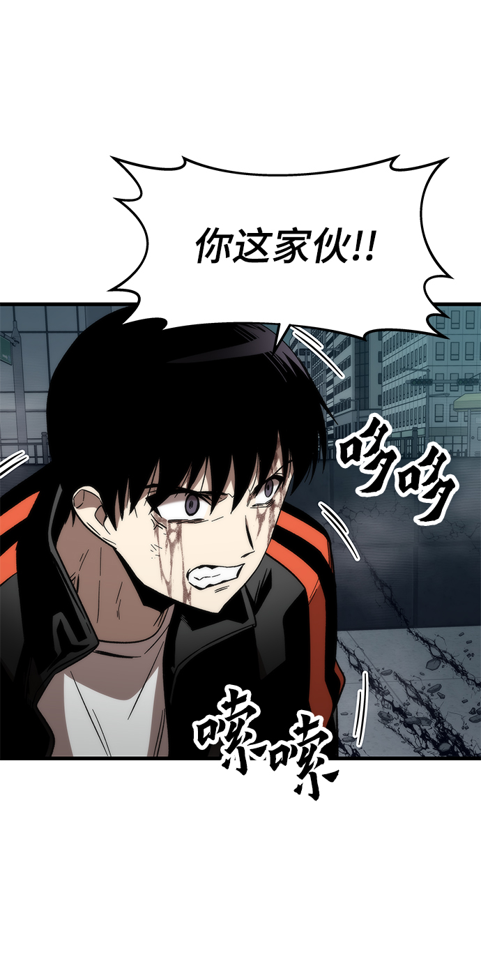 [第56话] 屈辱36