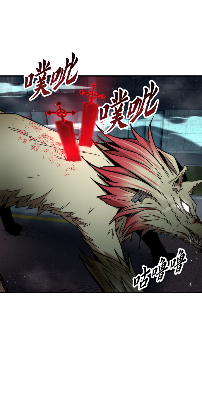 [第17话] 评估34