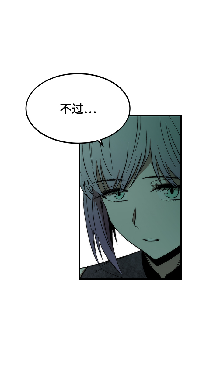 [第36话] 宴会15