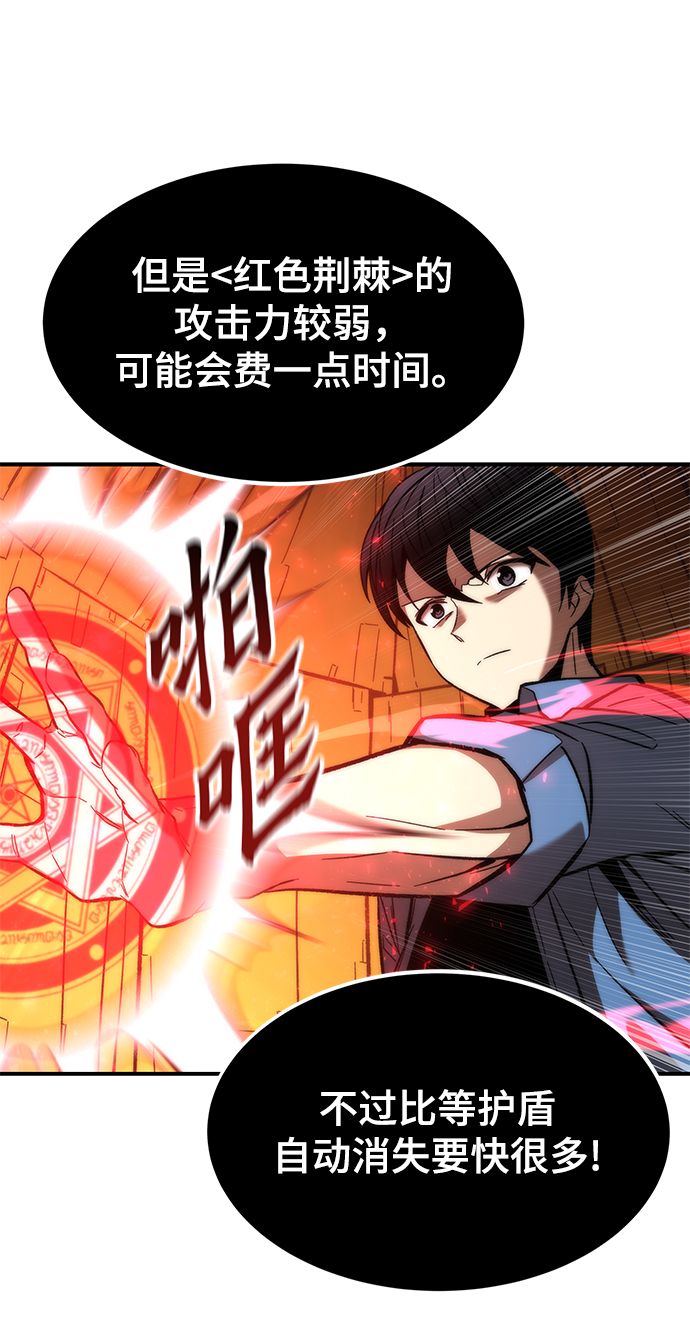 [第15话] 争夺战59