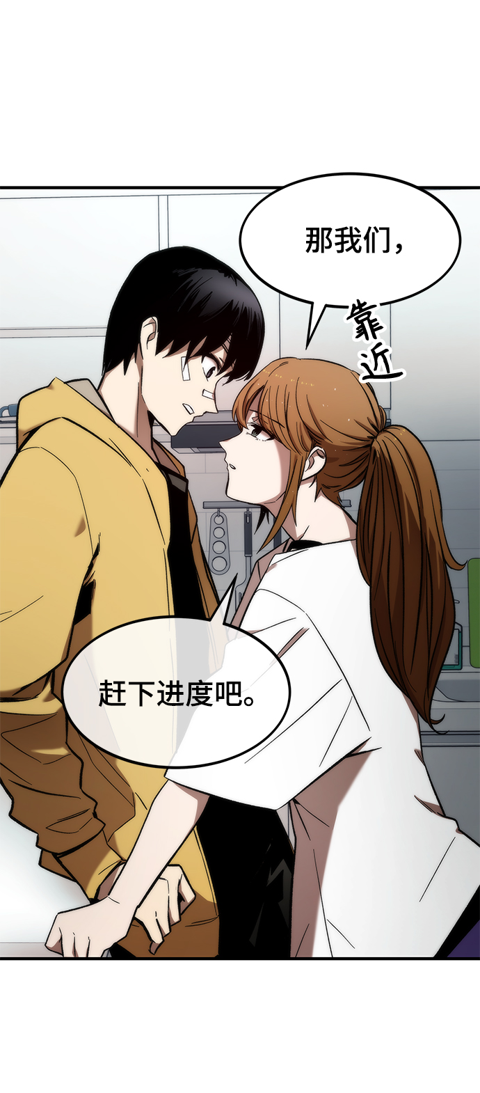 [第10话] 组队37