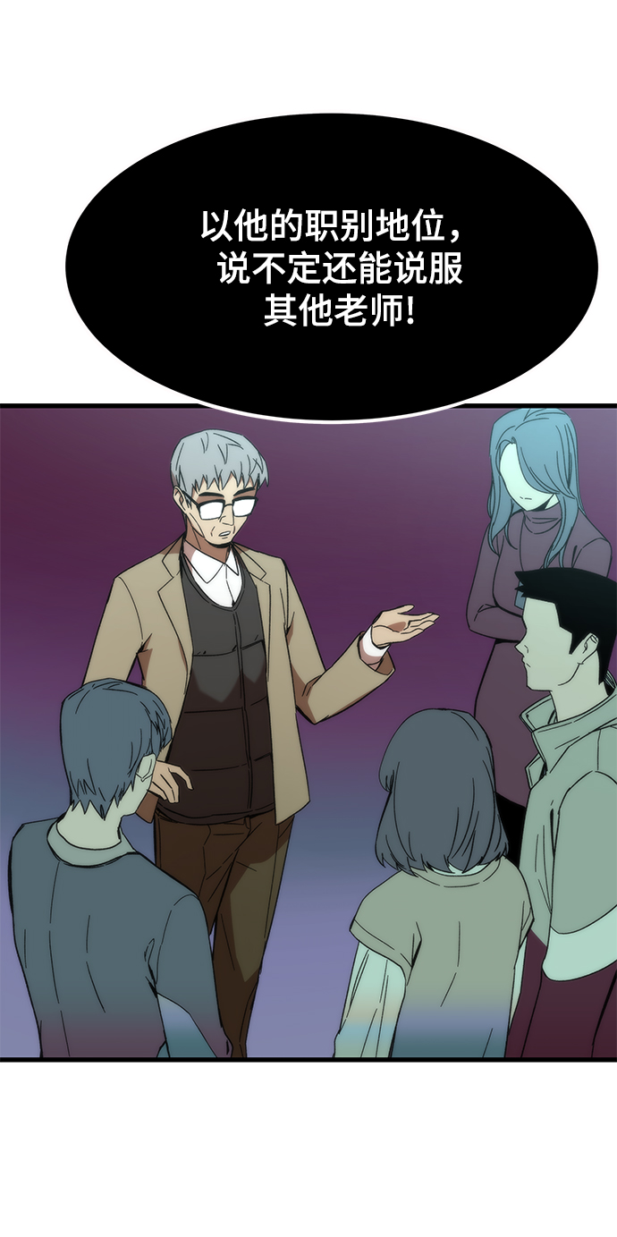 [第4话] 你看我的手和脚16