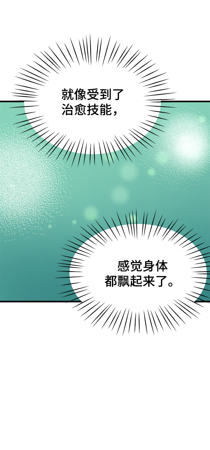 [第35话] 忏悔38