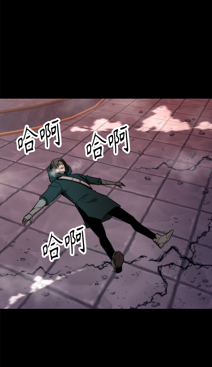 [第33话] 对立9
