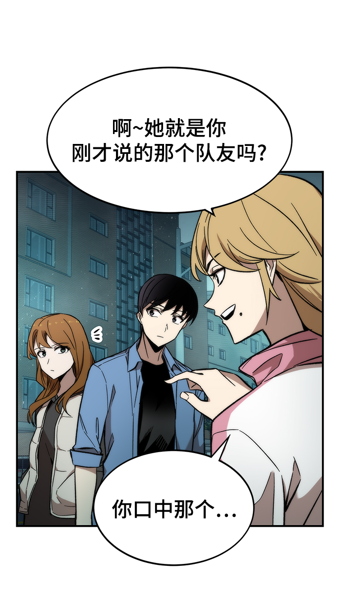 [第18话] 复仇者与枪手15