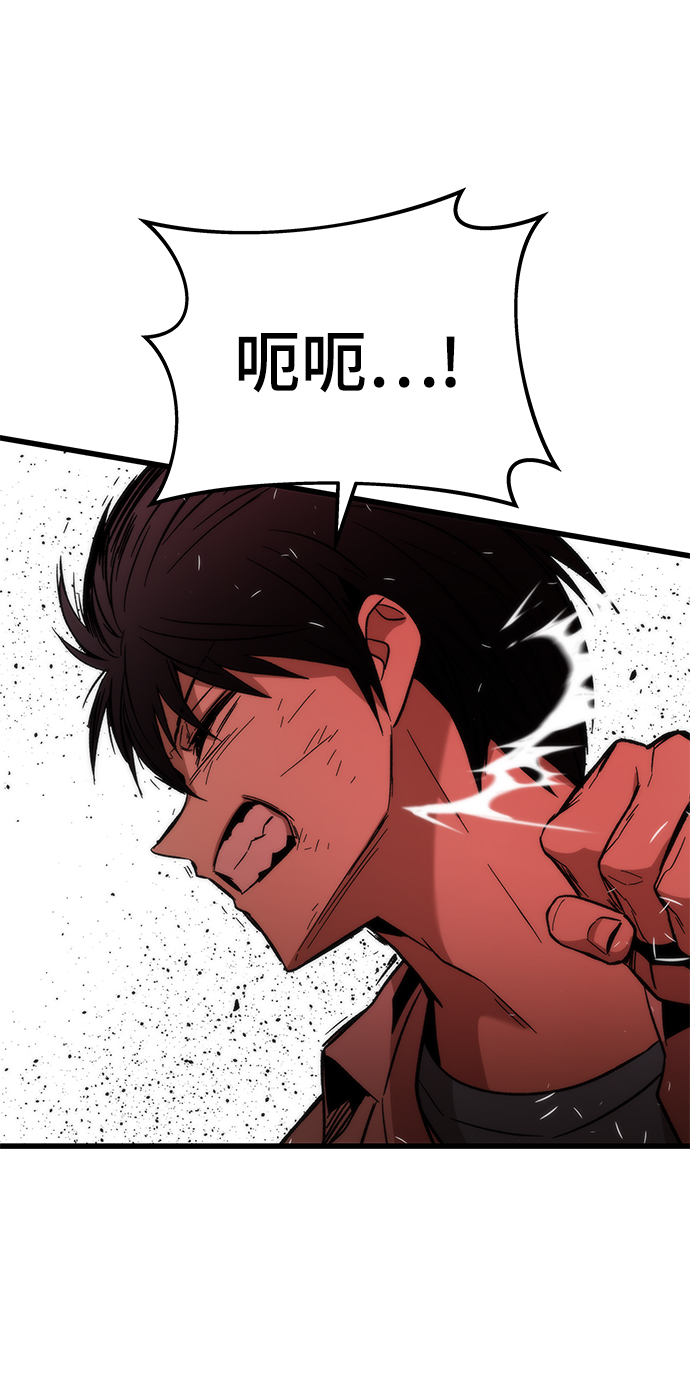 [第27话] 隐藏底牌69