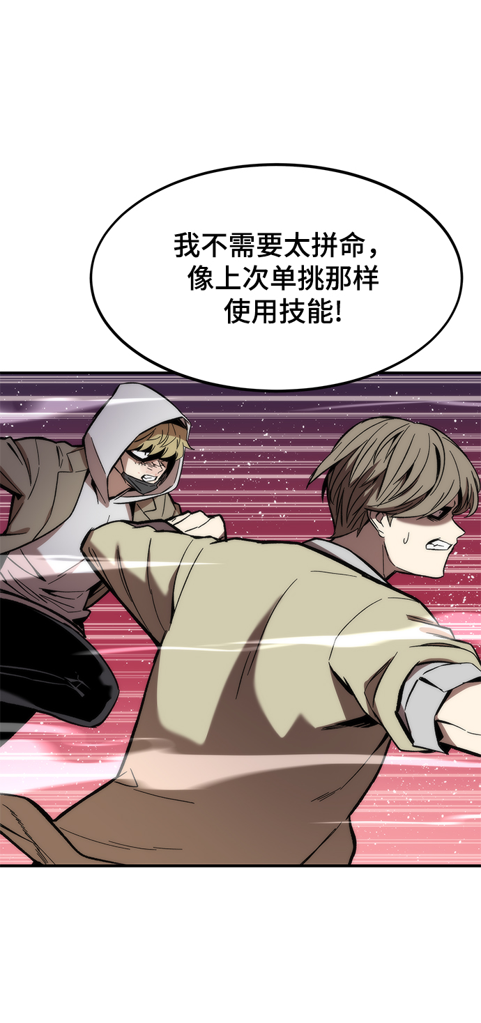 [第13话] 小怪14