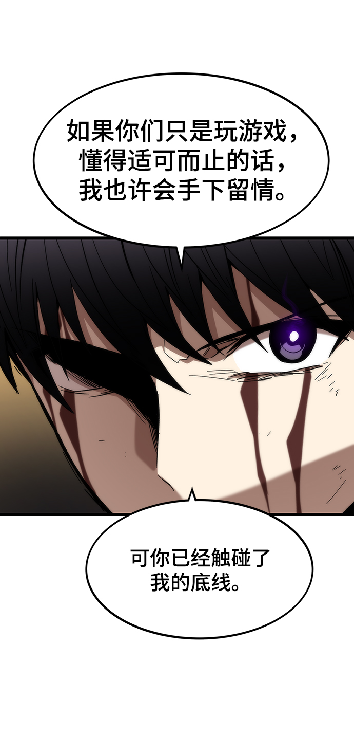 [第47话] 诡计制造者7