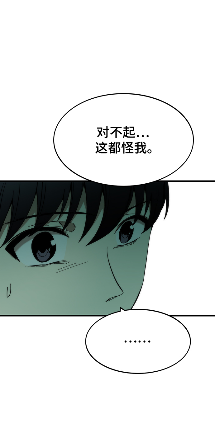 [第36话] 宴会9