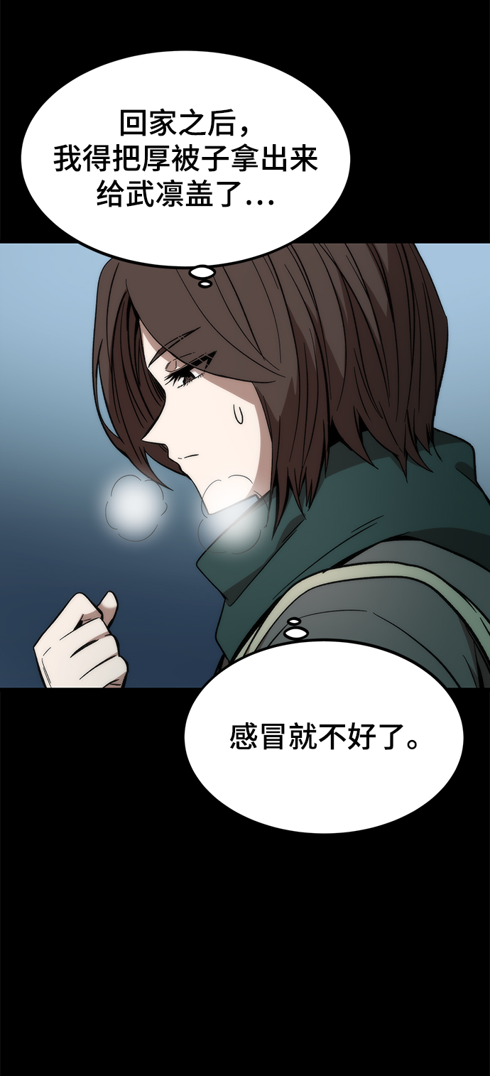 [第48话] 插叙40