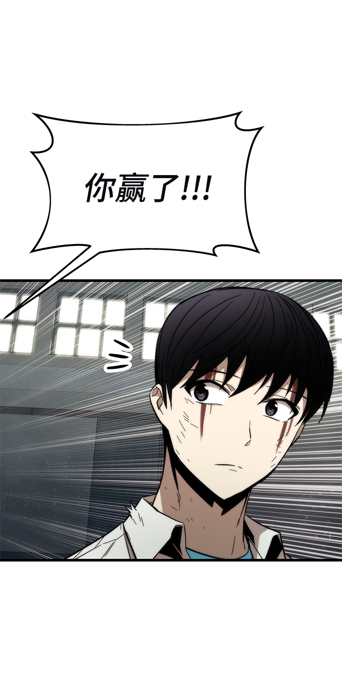 [第27话] 隐藏底牌120