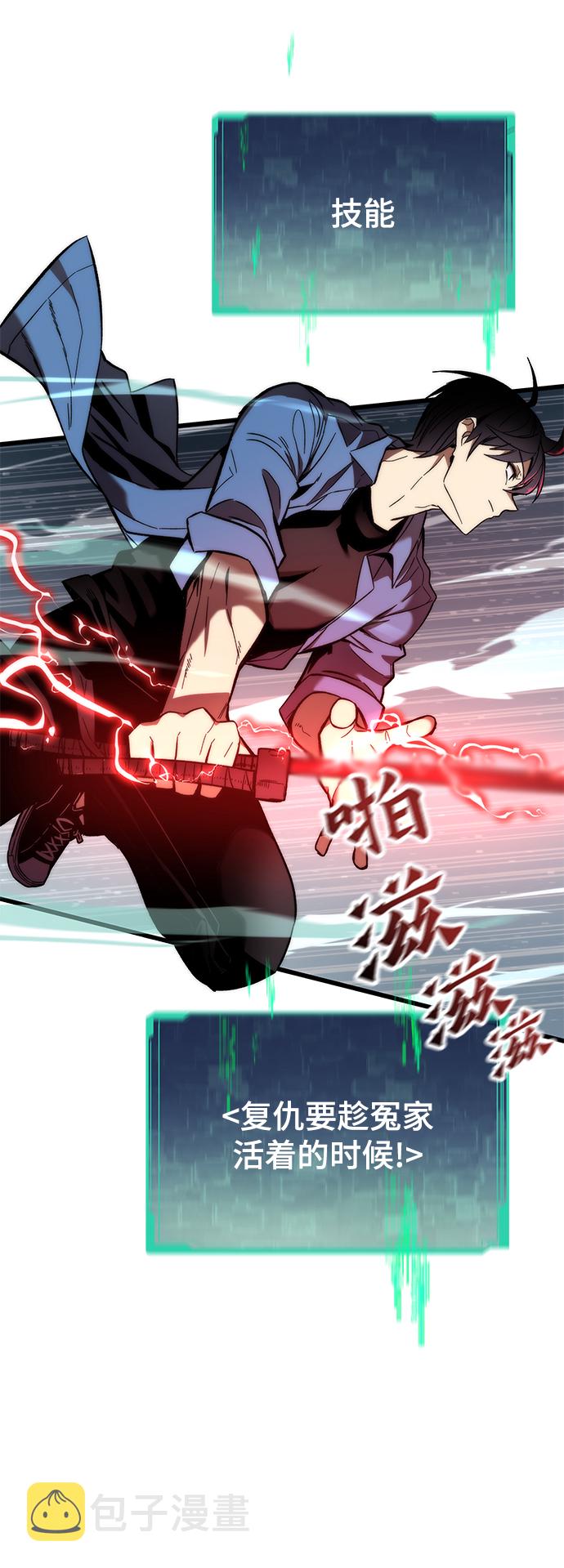 [第14话] 搭档96