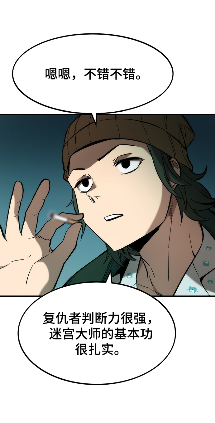 [第17话] 评估96