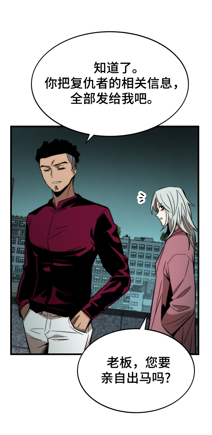 [第49话] 秘话83