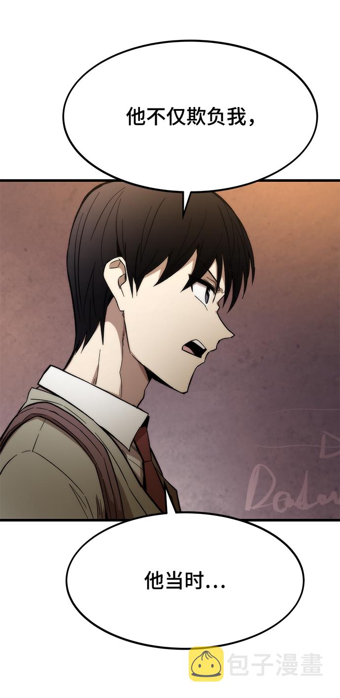 [第21话] 拷问118