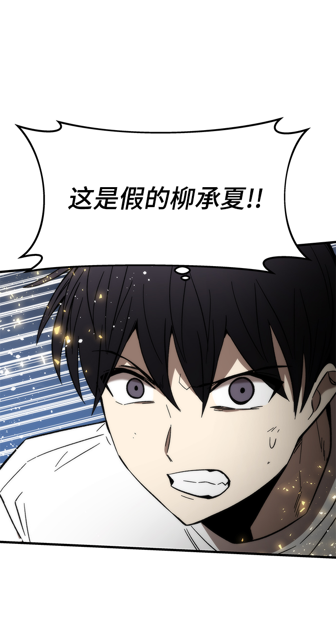 [第61话] 灵魂器皿48