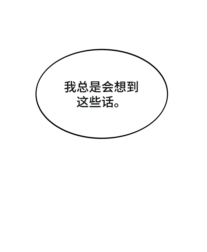 [第35话] 忏悔75