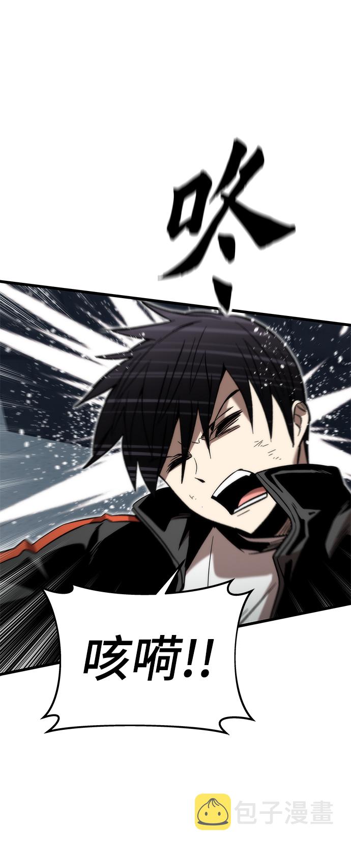 [第55话] 开战93