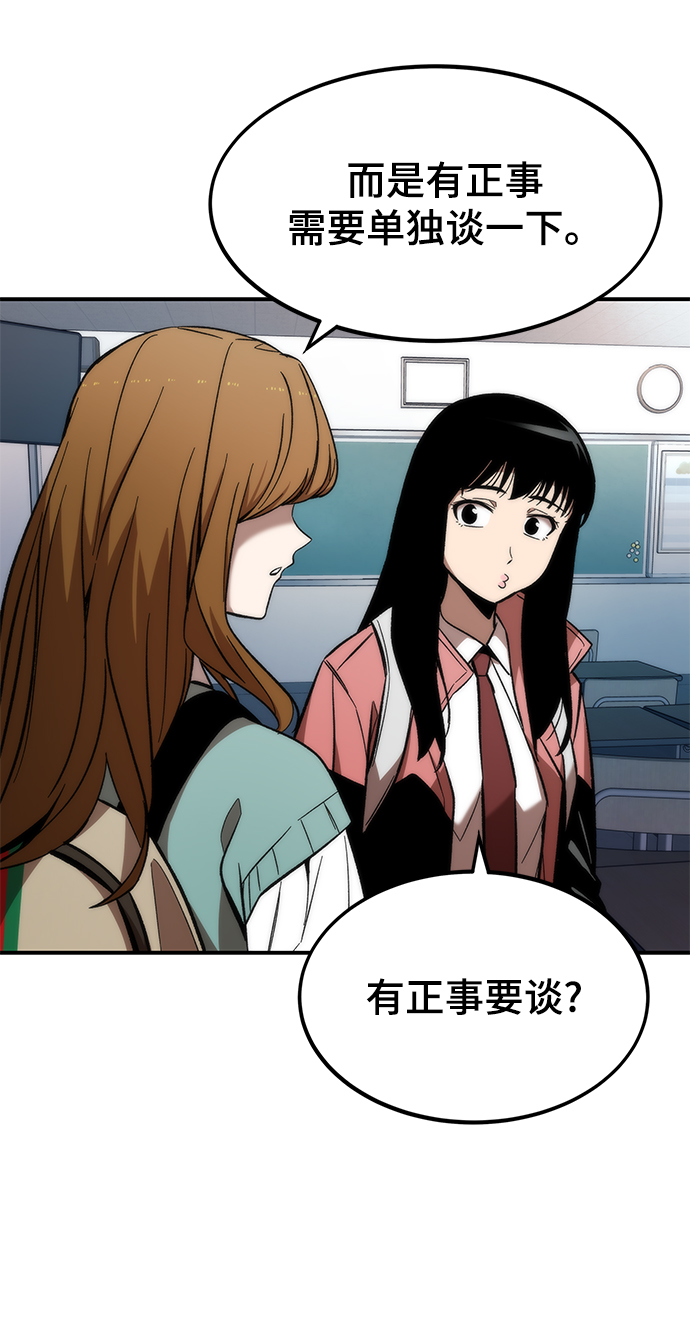 [第14话] 搭档6
