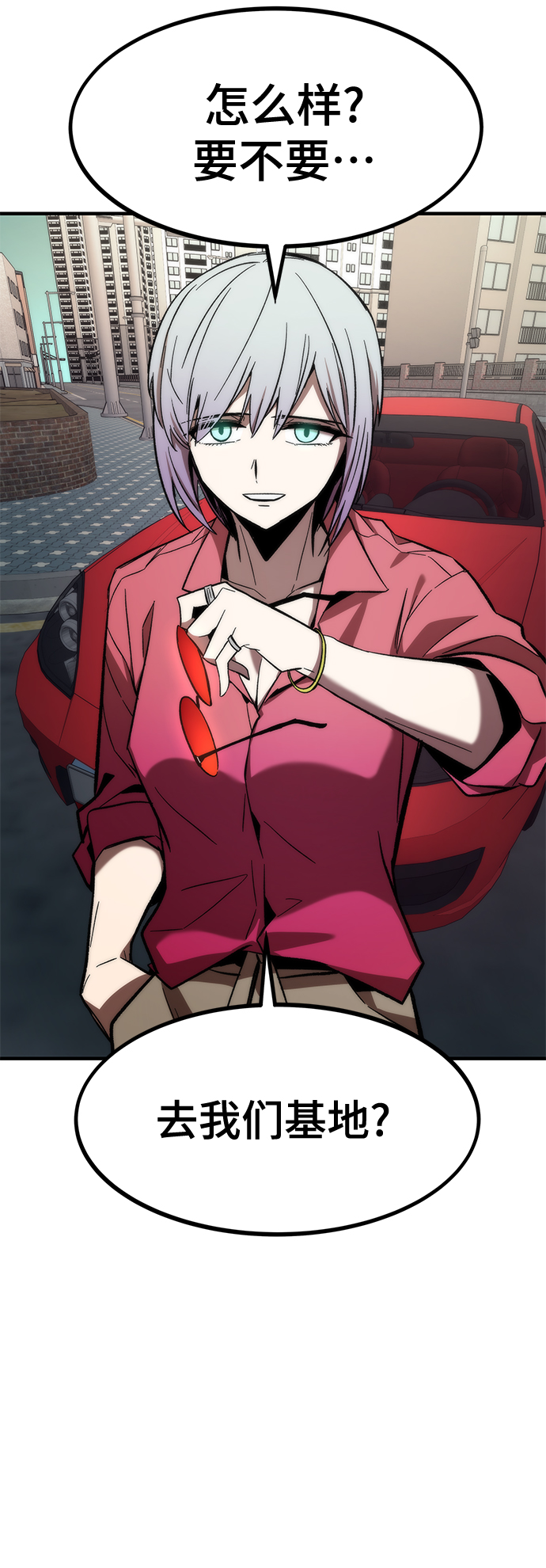[第24话] 邀请103