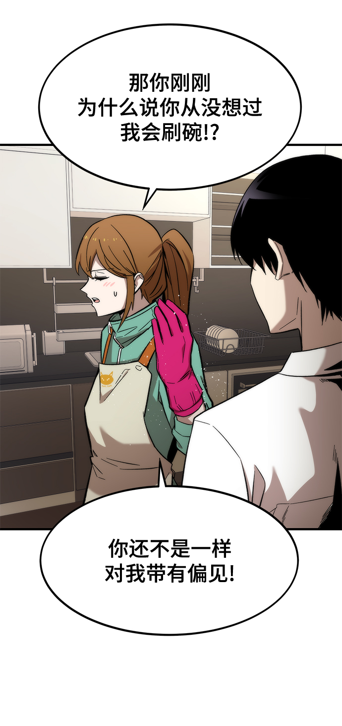 [第23话] 大号86