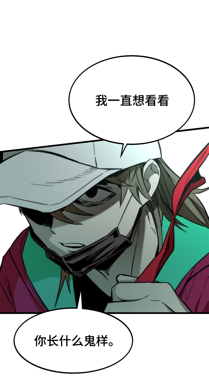 [第22话] 朋友122