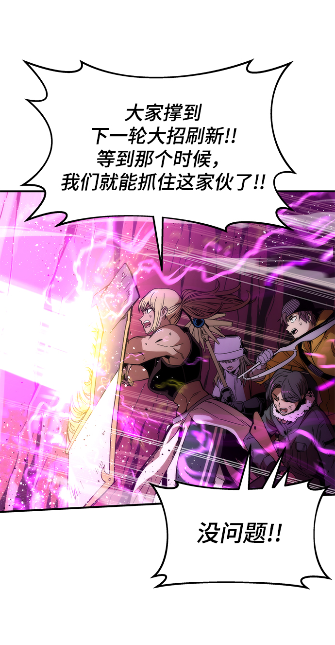[第1话] 治疗师小弟111