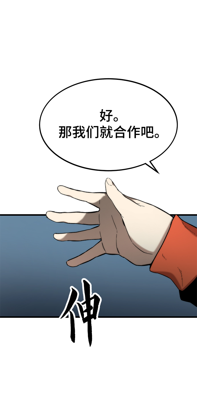 [第38话] 隐藏玩法84