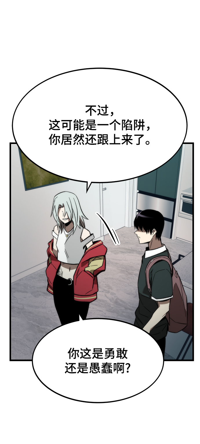 [第58话] 迈出一步36