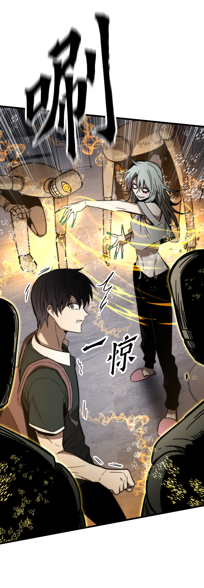 [第58话] 迈出一步84