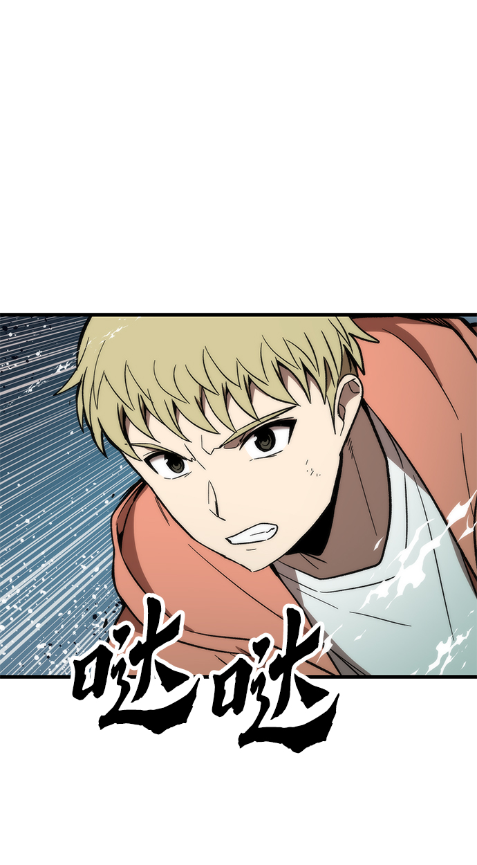 [第56话] 屈辱13