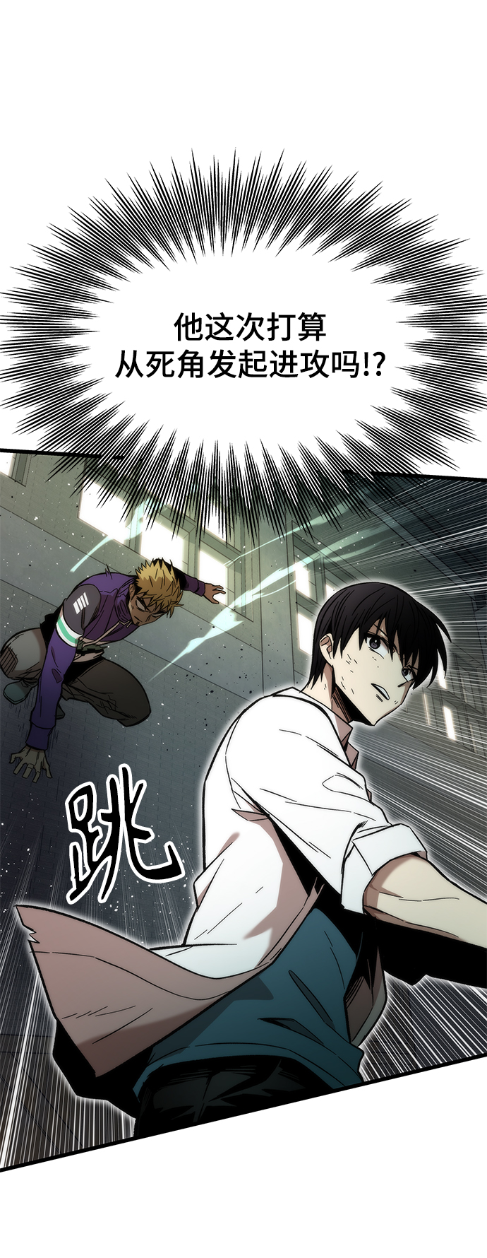 [第26话] 对决84