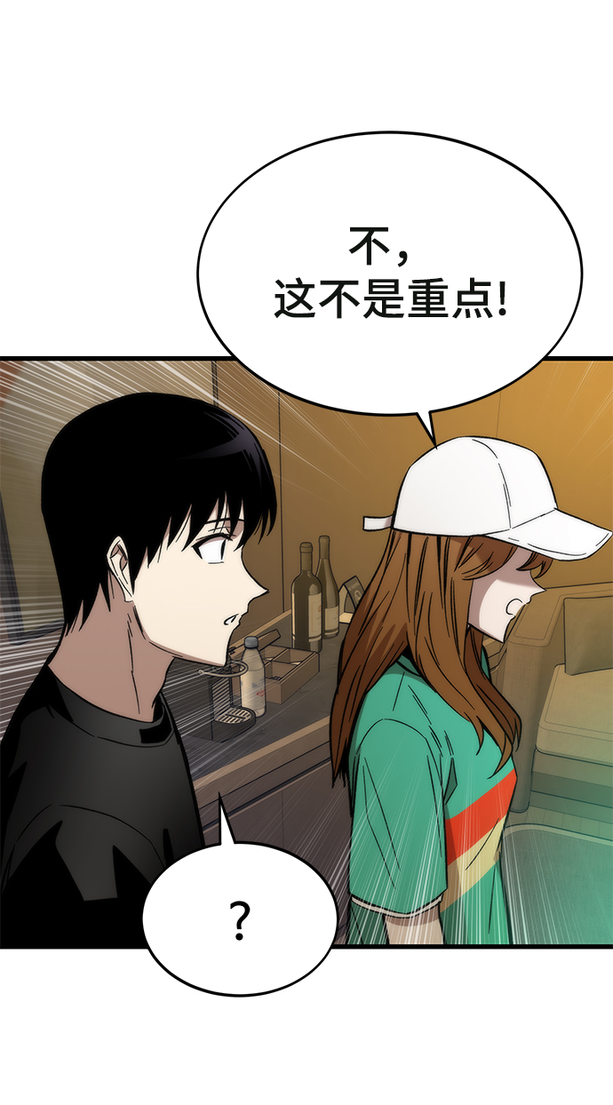 [第35话] 忏悔124