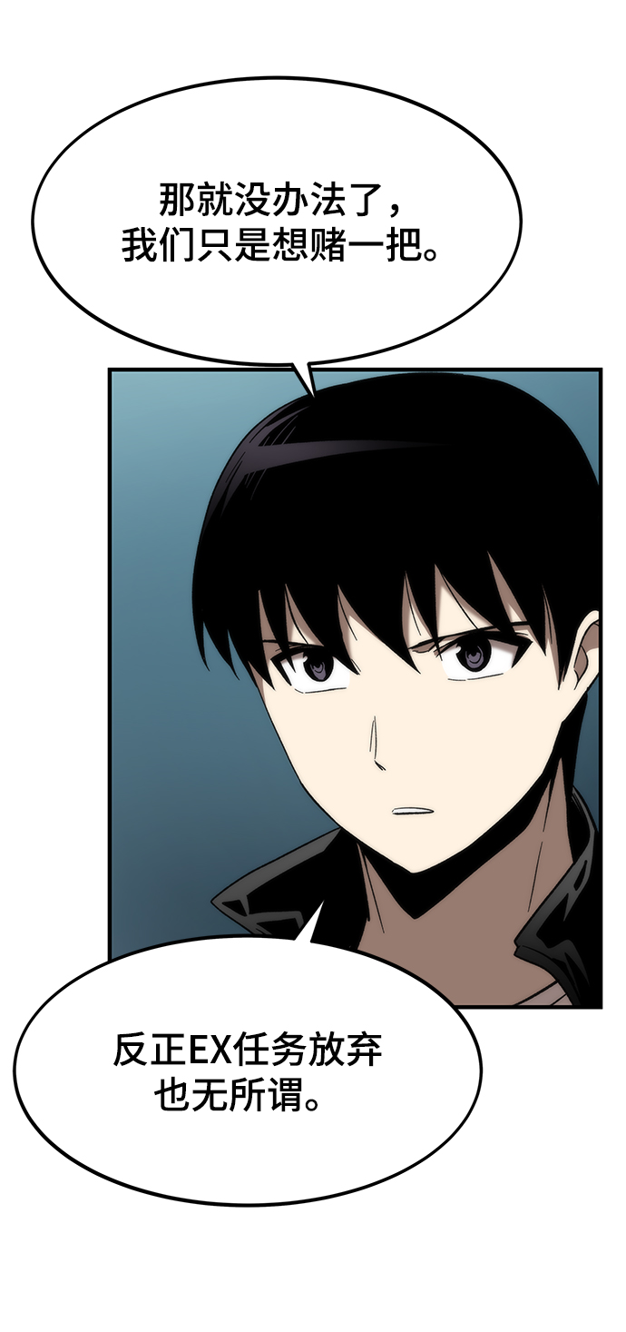 [第60话] 假的12
