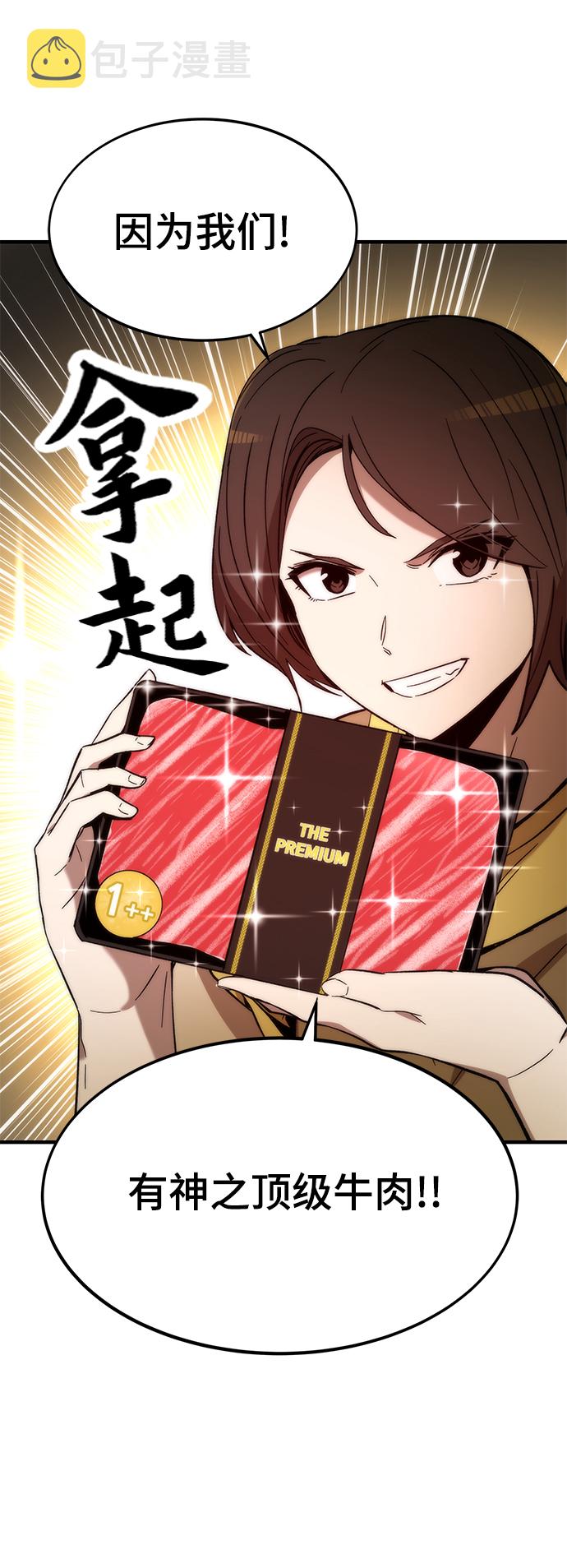 [第49话] 秘话43