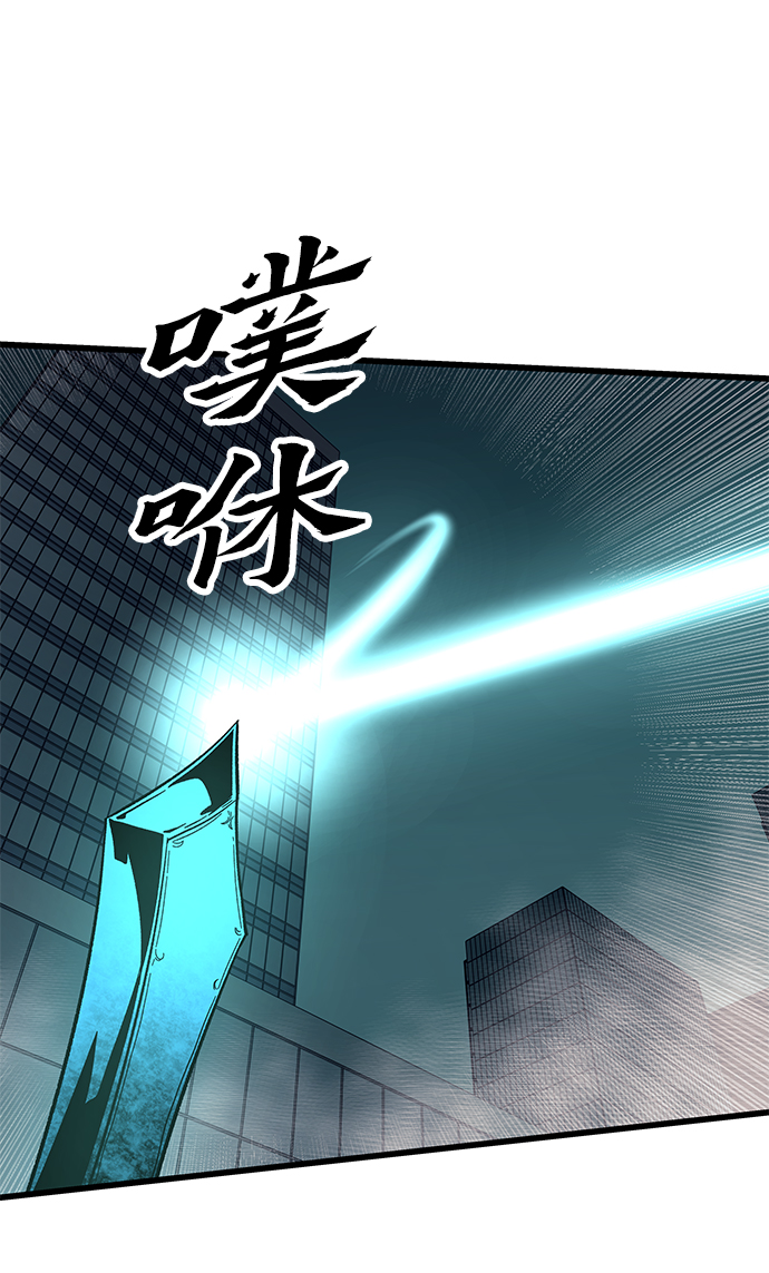 [第52话] 攻克巨人77