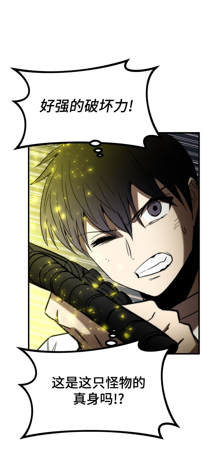 [第61话] 灵魂器皿110