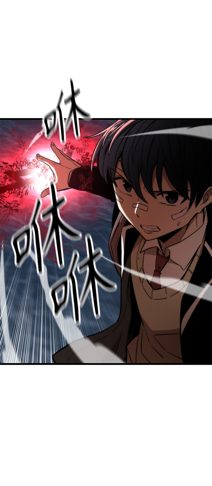 [第7话] 顺从18