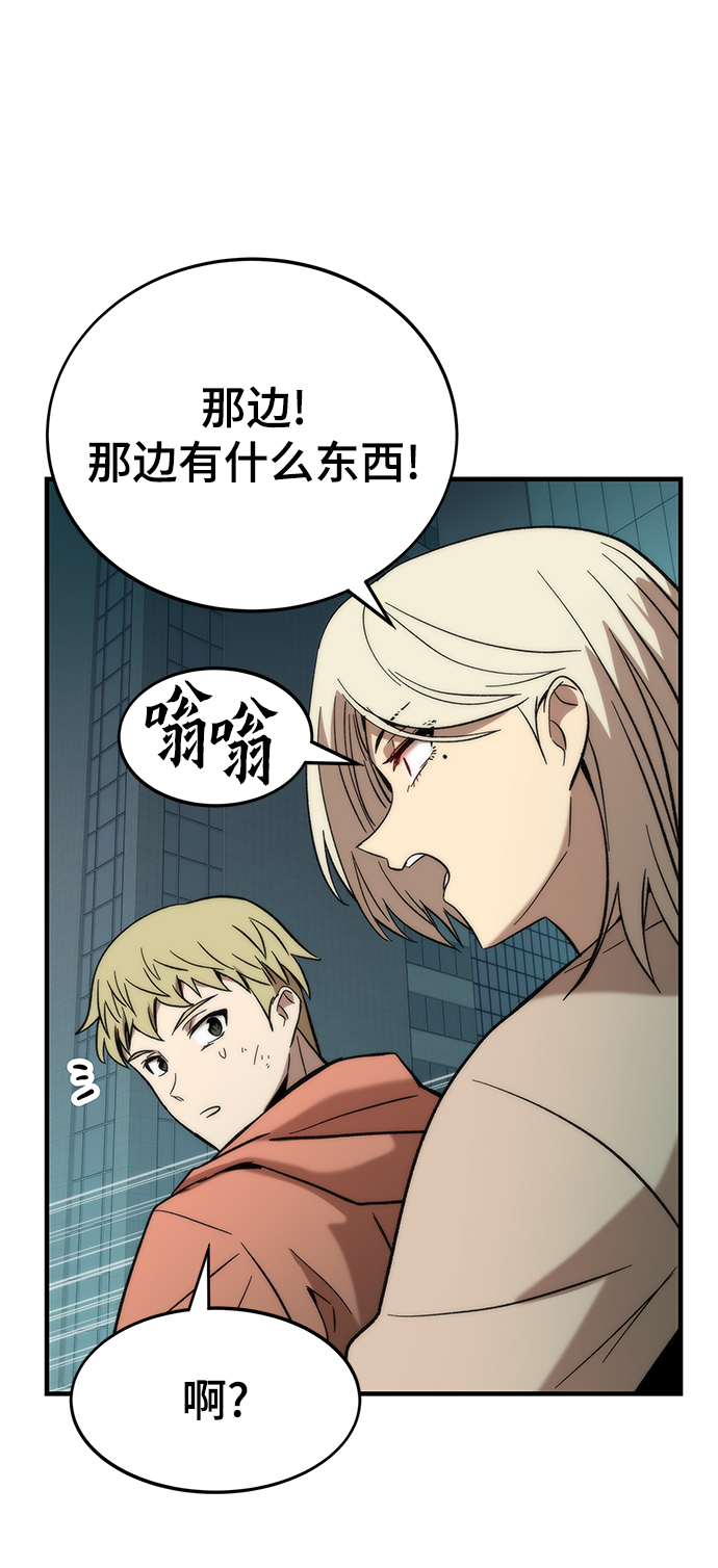 [第52话] 攻克巨人105