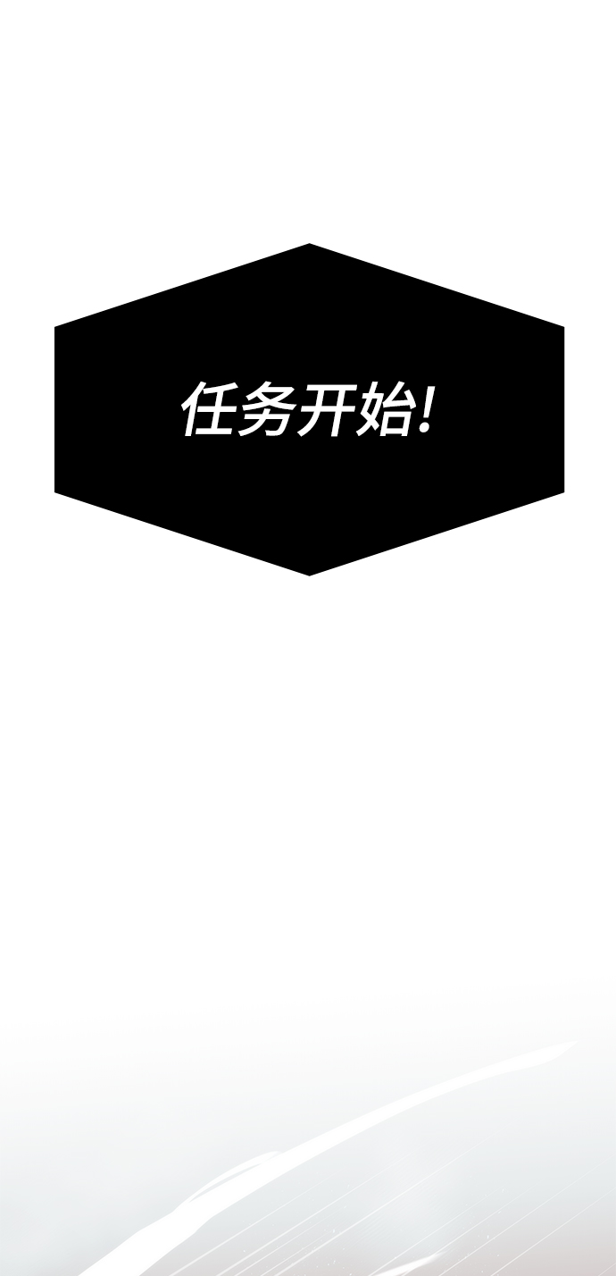 [第14话] 搭档66