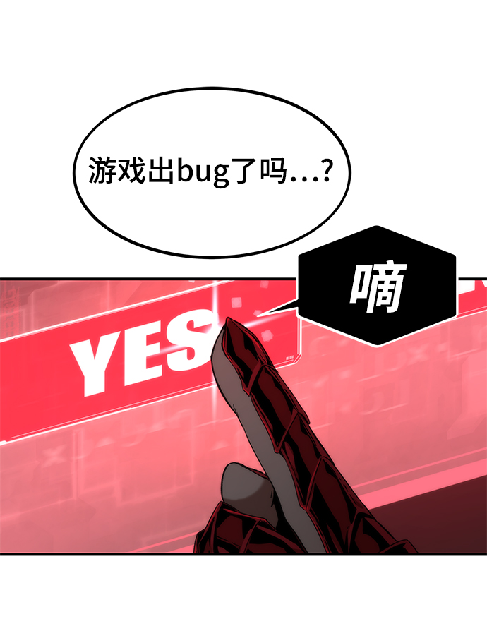 [第1话] 治疗师小弟191