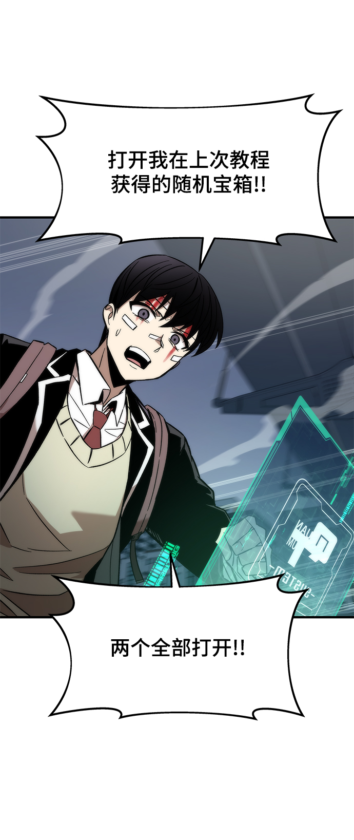 [第7话] 顺从87