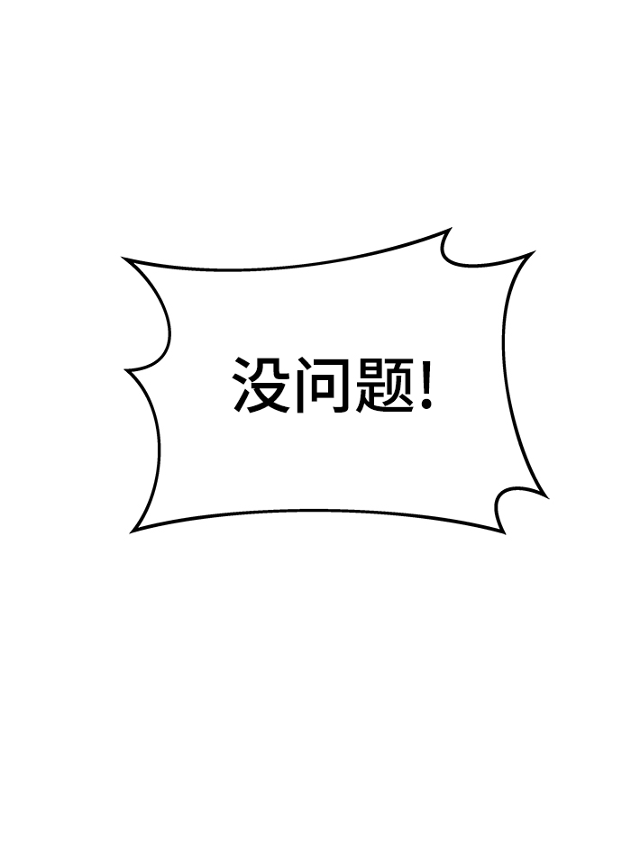 [第50话] 晚餐115