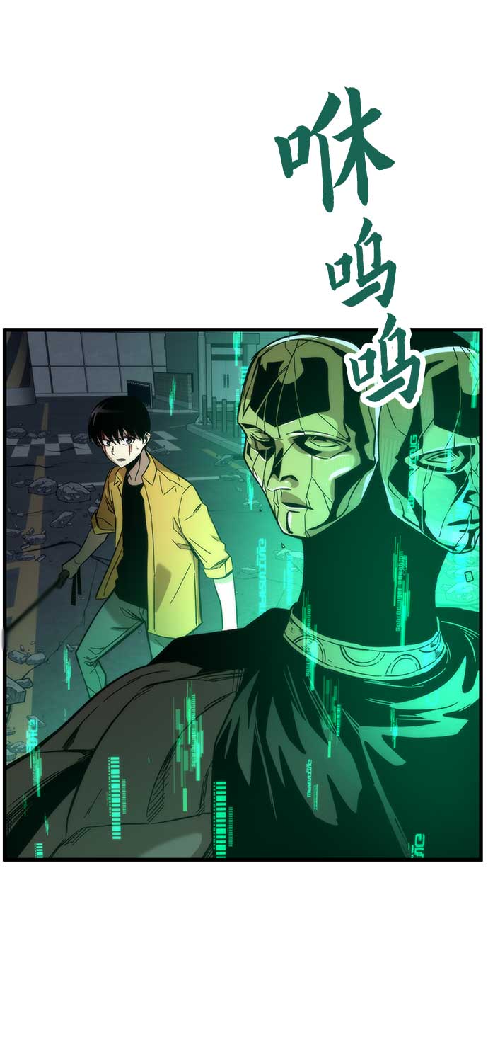 [第31话] 再次挑战33