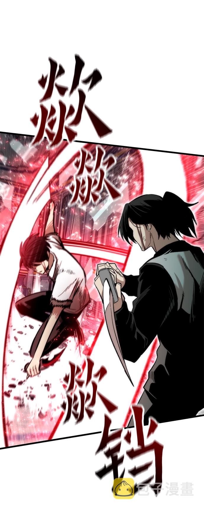 [第47话] 诡计制造者72